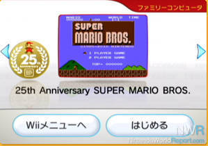 Nintendo Unveils Special Mario 25th Anniversary Wii - News - Nintendo World  Report
