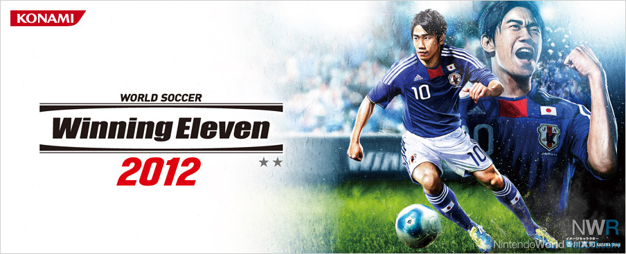 Pro Evolution Soccer 2012 3D Review - Review - Nintendo World Report