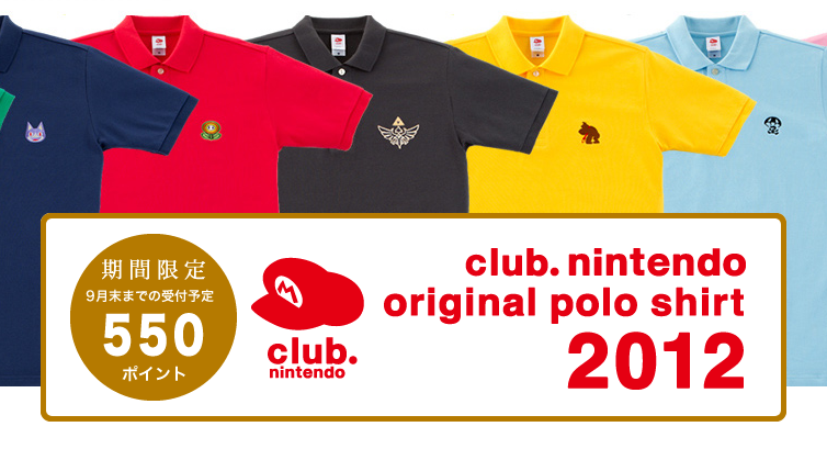Club Nintendo Japan Polo Shirt—AKA the Reward You'll Never Get - Blog -  Nintendo World Report