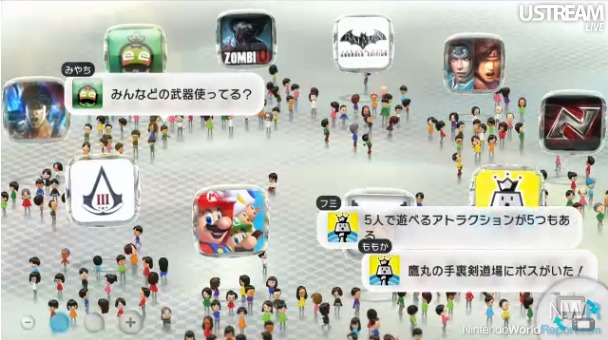 Wii U Boot Screen Officially Revealed for Television and GamePad - News -  Nintendo World Report