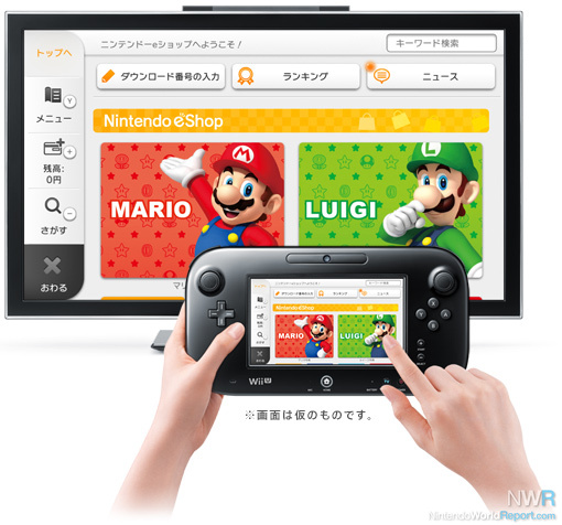 Wii U eShop to Feature Game Demos - News - Nintendo World Report