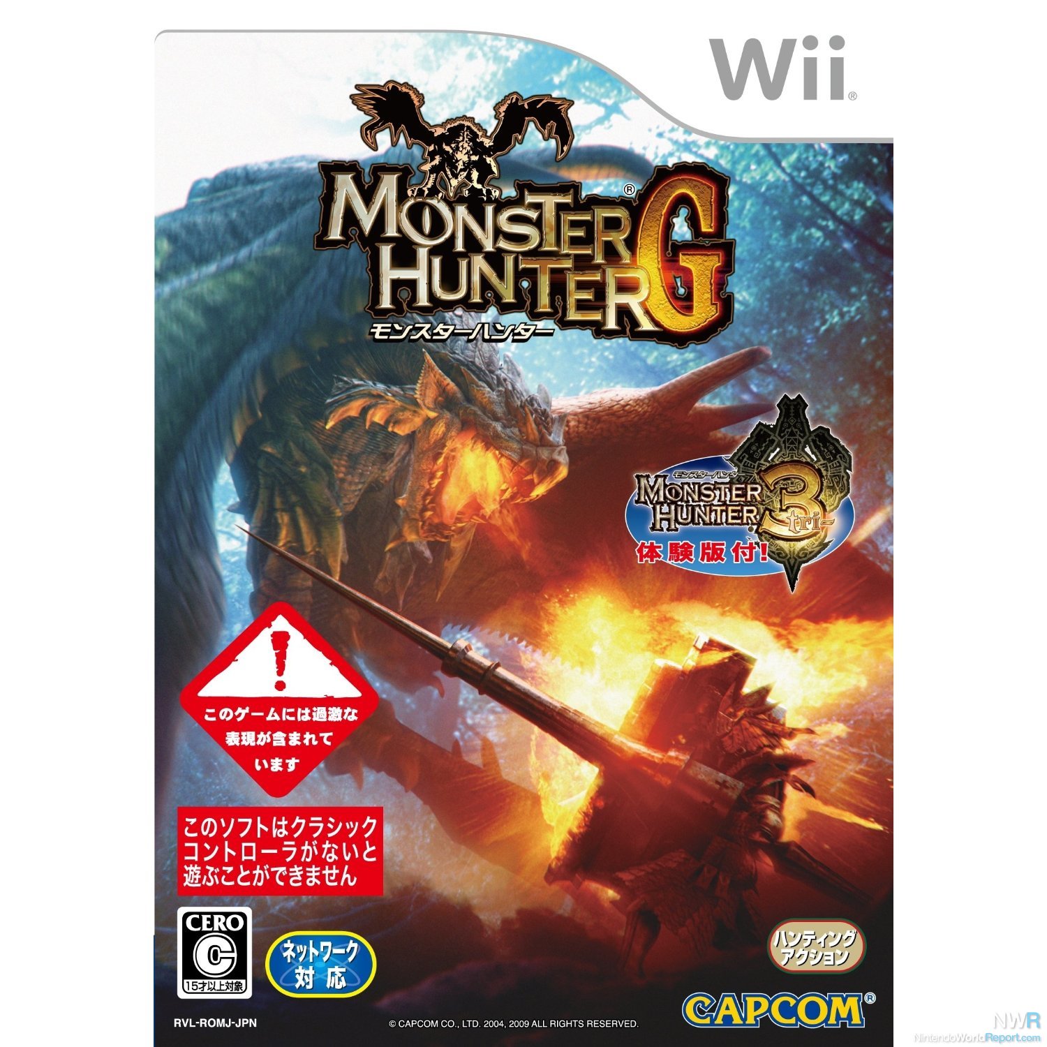 Monster Hunter G, Tri Online Mode Shutting Down in Japan - News - Nintendo  World Report