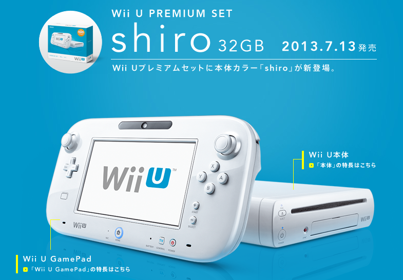 White Wii U Deluxe Set Coming to Japan this Summer - News - Nintendo World  Report