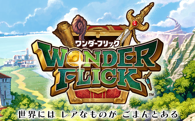 Schildknaap Yoghurt Opheldering Level-5's New RPG, Wonder Flick, Coming to Wii U in Japan - News - Nintendo  World Report