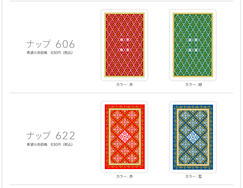 Traditional Playing Cards - Feature - Nintendo World Report