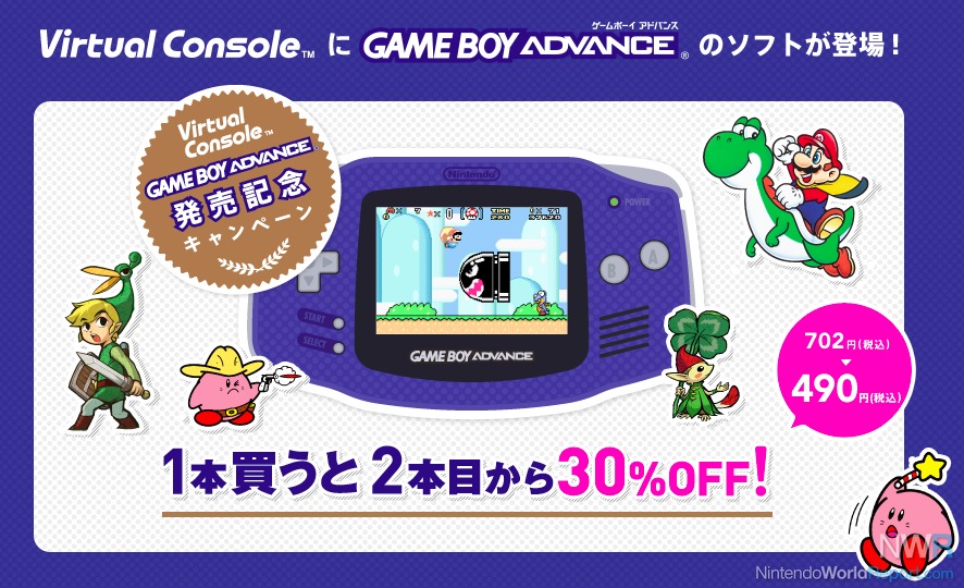 GBA Titles, 3DS RPGs on Sale on eShop in Japan - News - Nintendo World  Report