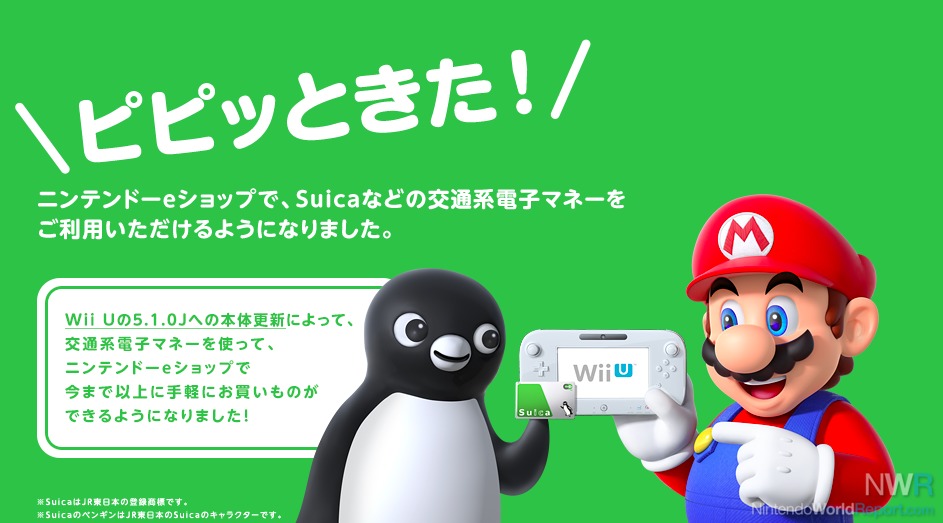 Nintendo Starts Allowing NFC Payment Option on Wii U in Japan - News -  Nintendo World Report