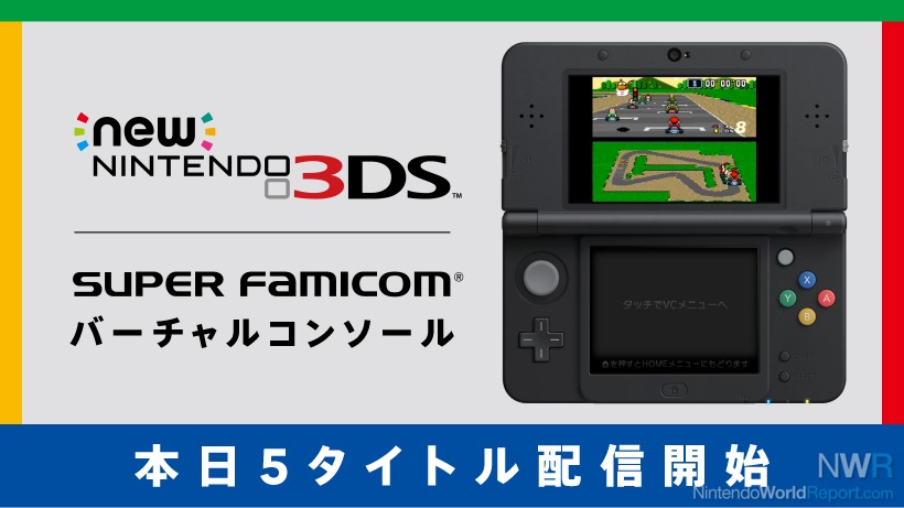 Next 3DS SNES Virtual Console Games Detailed for Japan - News - Nintendo  World Report