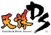 Electronic Entertainment Expo 2006: Tenchu: Dark Secret Logo