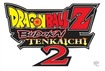 Wii Preview: Dragon Ball Z Budokai Tenkaichi 2 Logo