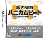 Honeycomb Beat Box Art