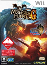 Monster Hunter G Box Art