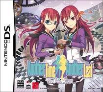 Another Time Another Leaf Kagami no Naka no Tantei Box Art
