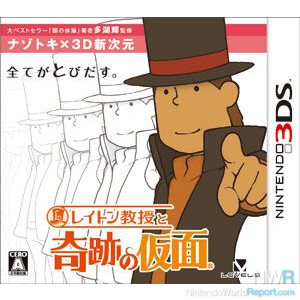 Professor Layton and the Miracle Mask - Media - Nintendo World Report