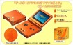 The Torchic GBA SP