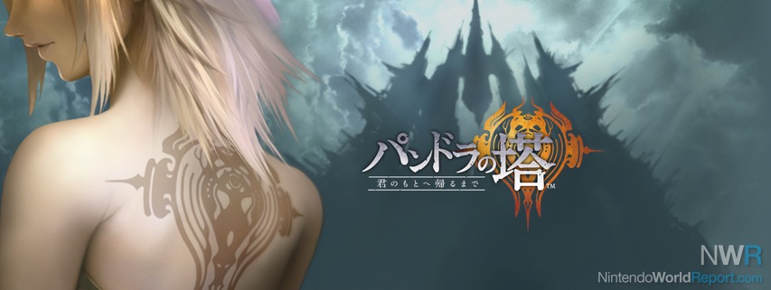 Pandora's Tower Trailer and Release Information Revealed - News - Nintendo  World Report