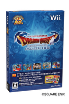 Dragon Quest Anniversary Collection Box Art