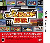 Bandai Namco Games Presents J Legend Retsuden Box Art