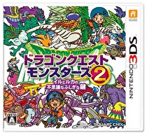 Dragon Quest Monsters 2: Iru to Ruka no Fushigina Fushigina Kagi Box Art